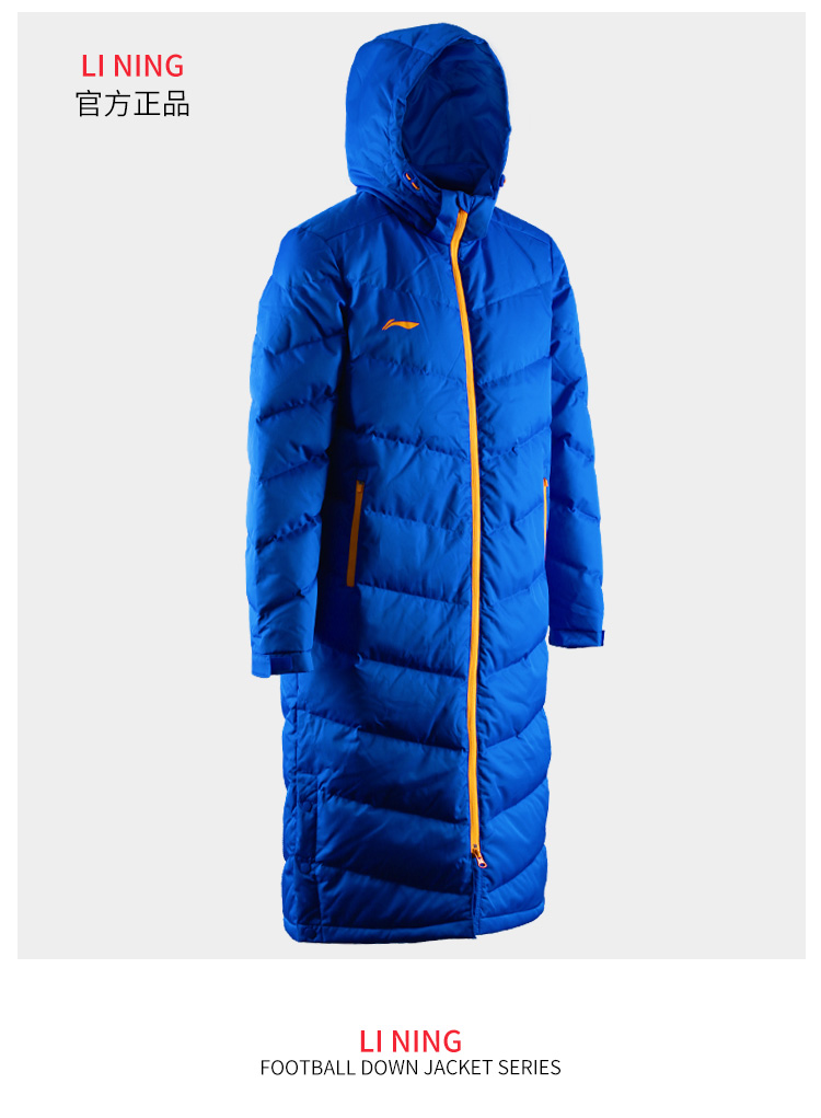 Li Ning xuống áo khoác nam đầu gối dày ấm dài mùa đông bóng rổ bóng đá đào tạo thể thao trùm đầu áo khoác chính hãng —