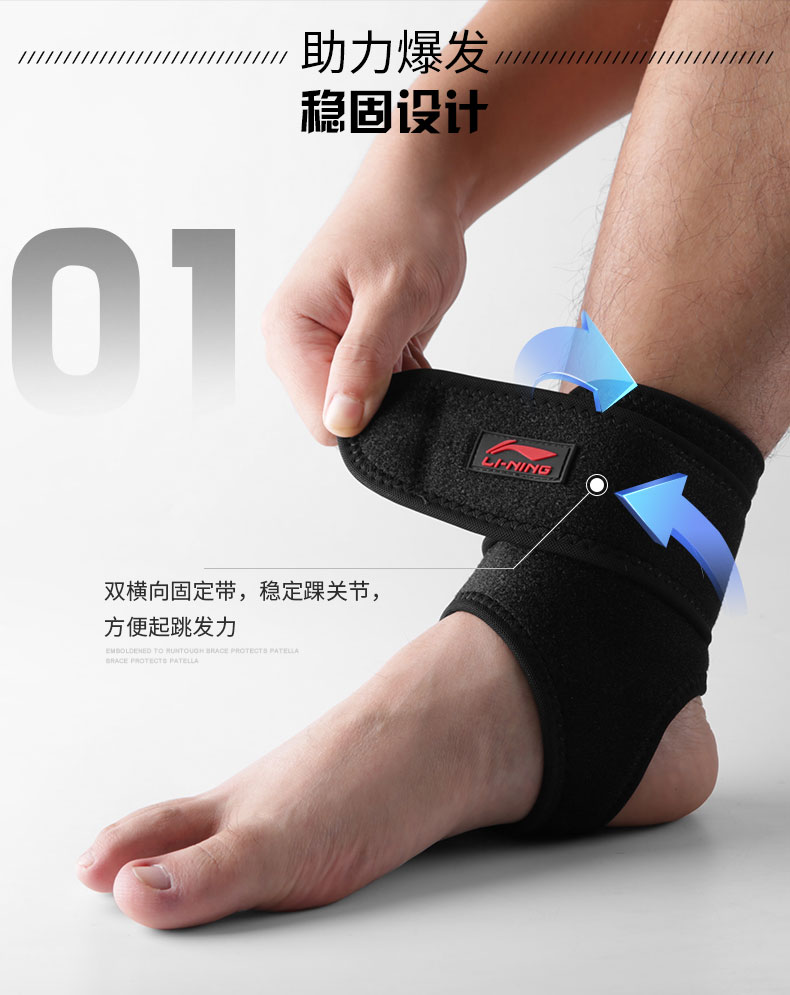 Li Ning tập thể dục áp lực cố định mắt cá chân bóng rổ cầu lông bảo vệ nam bong gân bảo vệ chân 踝 vỏ bảo vệ nữ băng đầu gối tập nhảy