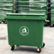 Dongguan home delivery sanitation trash can 660 liters L large trailer bucket large outdoor trash can plastic environmental protection