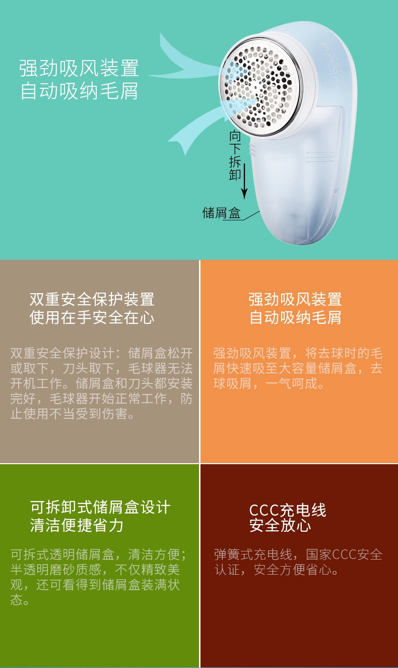 Máy tẩy lông Feike không làm tổn thương máy xén quần áo sạc năng động hút để loại bỏ quần áo cắt tóc bóng cạo râu nhà 	máy cắt lông xù quần áo hải phòng