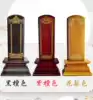 Ancestral tablet Incense solid wood shrine Home temple worship Ancestral hall Hand-made incense camphor wood lotus ranking spiritual seat