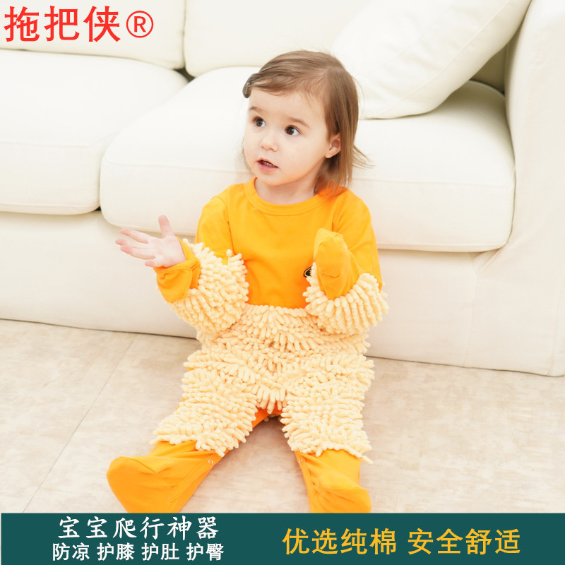 Mop Man Crawl suit Baby Mop Crawl Suit Climbing Suit Baby Children's One-Piece Clothes Wipe Floor Dirty Spring and Autumn Dress Winter