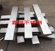 304 stainless steel steel bar flat bar stainless steel square steel square bar Stainless steel plate 316L cold drawn flat steel square bar square bar