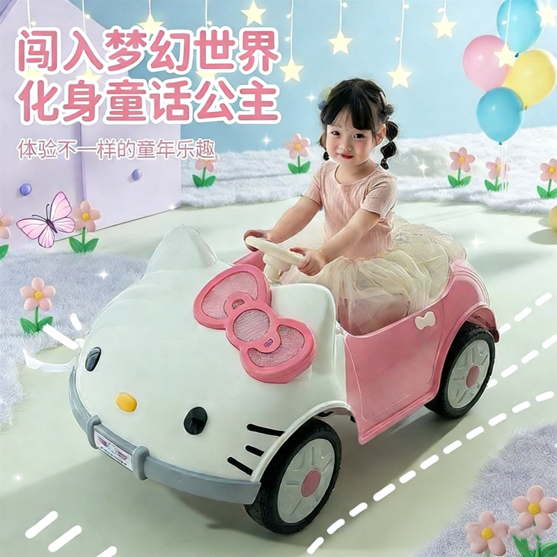 New Model Hellokitty Cat Children's Car Electric Toy Car Remote Control Pink Girl Baby Can Ride in the Car