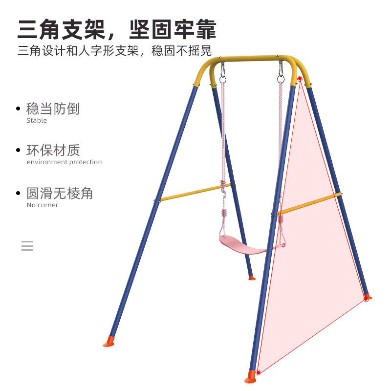 儿童秋千室内宝宝家用秋千架庭院吊椅户外小孩荡秋千简易支架摇篮,萌娃快乐成长必备神器!-秋千-淘宝好物网