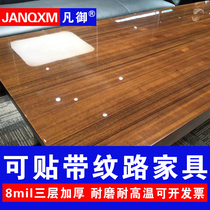 Furniture film Transparent protective film Self-adhesive wood grain solid wood dining table Coffee table Marble three-layer open paint crystal film