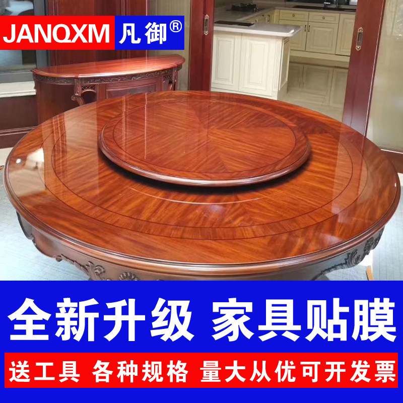 Furniture adhesive film high temperature resistant upscale anti-burn solid wood dining desktop tea table marble stickers table surface transparent protective film