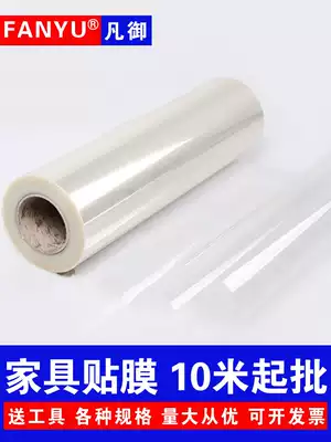 Furniture film Transparent high-end marble solid wood desktop protective film Paint glass coffee table dining table countertop sticker