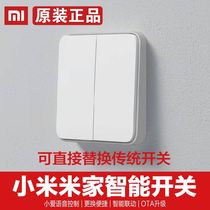 Xiaomi Intelligent Single Dual Switch Smart Home Wireless Remote Control Wall LightsVoice Control Panel