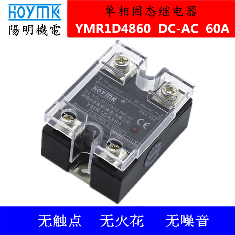 Coda type single-phase DC controlled AC solid-state relay YMR1D4860 D4880 D48100 D48100 D48120A