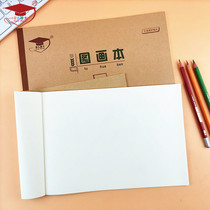 Dr. Golden Child A4 kraft drawings Ben large drawings Ben A4 drawings Ben drawing This eye protection 80 gr paper