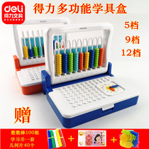 1 2th grade 5 lines 9 lines 12 lines 2 in one multifunctional arithmetic frame