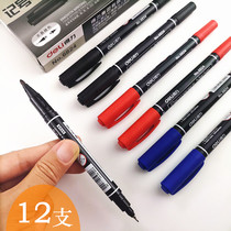 Del small double-headed oily marker pen Art Hook Pen Waterproof childrens painting red blue and black three-color edge pen