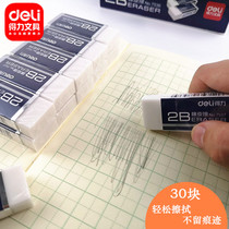 The good eraser students wipe clean without debris 2B like the skin is not easy to leave a mark exam writing painting elephant skin