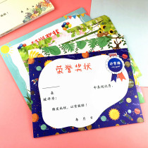 Preschool students certificate paper thickened cartoon multi-style mixed dance painting A4 certificate of honor