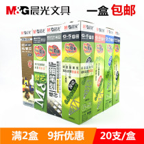 Morning light neutral refill water refill full needle tube replacement core black 0 38 press 0 5mm pull cap signature pen replacement core