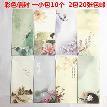 Beautiful antique retro Chinese style traditional classical envelope Kraft paper thick envelope color envelope letter paper