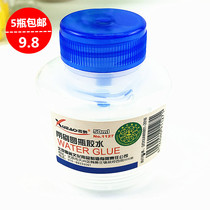 5 bottles office glue hose brush glue diy materials sticker glue 50 ml xue ao glue
