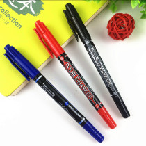 Morning light note pen small double head hook line pen wipe down the oily note pen MG-2130 optical pen