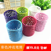 Creative office stationery desktop pen holder pen barrel Colour hollowed-out grid patterned pen holder Desktop containing finishing barrel