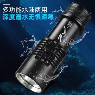 P70 quad-core-lichtquelle, ultrahelle magnetische steuerung, 26650 schalter, unterwasser-rush zum meer, starkes licht, wasserdichtes tauch-taschenlampenlicht