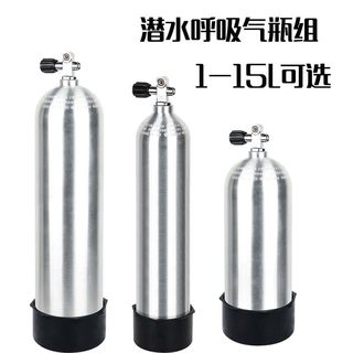 1l-15l professioneller tauch-atemschutzzylinder, zylinder aus aluminiumlegierung, tank, flaschenkopfventil, unterwasser-atemschutzausrüstung