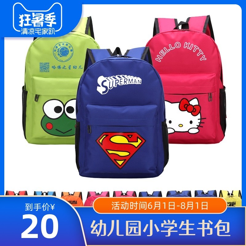 13 inch cartoon eggshell schoolbag kindergarten pupils 6 years old cute cartoon children men and women shoulder bag 3 years old