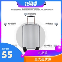 20-inch silent portable universal wheel can be printed logo light small trolley case portable suitcase password box boarding case