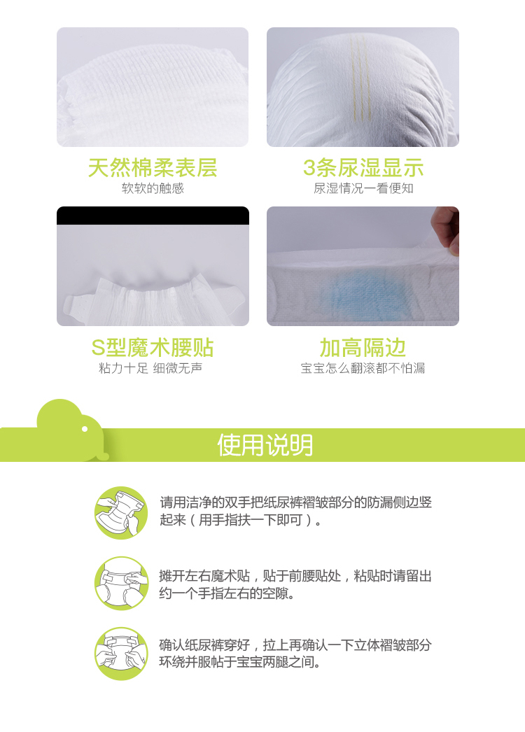 Tã dán tinh khiết Hoa Kỳ S treo lõi siêu mỏng thoáng khí cho bé tã unisex không kéo quần tả dán sơ sinh