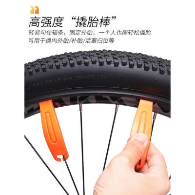 High-strength plastic tire prying stick, mountain road folding bicycle tire scraping, tire repair and tire changing tool set
