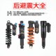 软尾自行车后避震大全ROCKSHOU卜威FASTEORK野宝DNM后胆FOX后避震