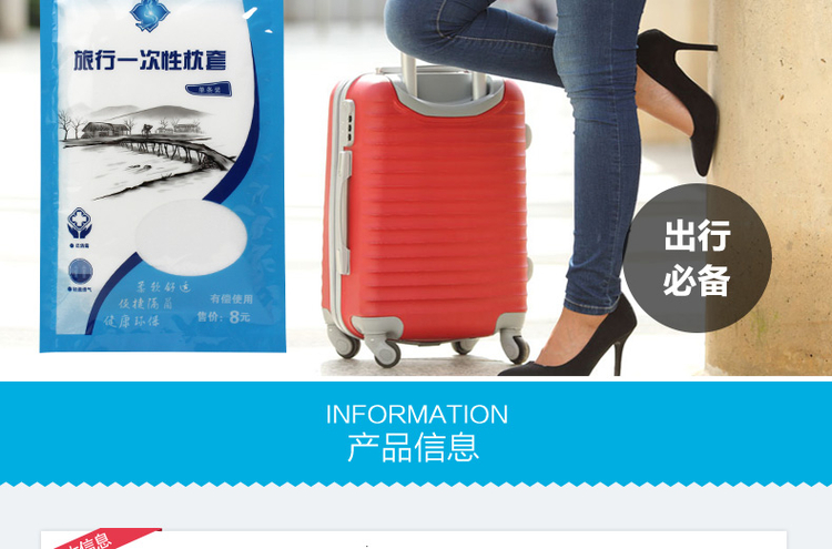 Du lịch Khách sạn Khăn tắm dùng một lần Khăn trải giường Gối Khách sạn Vật tư Du lịch - Rửa sạch / Chăm sóc vật tư túi mỹ phẩm du lịch