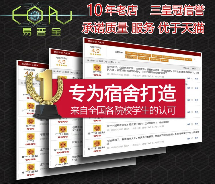 不间断供电电源（ups） 易普宝蓄电池路由器充电宝光猫移动电源备用宿舍ups不间断电源12v