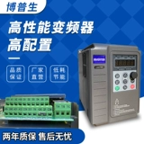 Bopen постоянный магнитный синхронный моторный инвертор воздуха 1,5/2,2/4/5,5/7,5/11/18,5 кВт