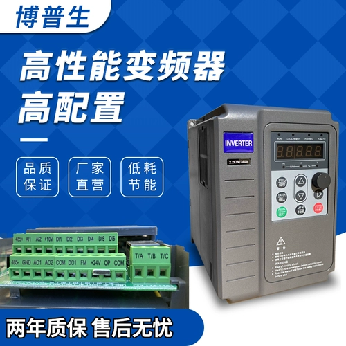 Bopen постоянный магнитный синхронный моторный инвертор воздуха 1,5/2,2/4/5,5/7,5/11/18,5 кВт