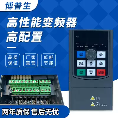 Bop raw vector inverter 0 75-1 5-2 2-3-4-5 5-7 5KW single-phase three-phase 220vMD380v