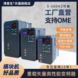 博普生 CS700 Инверторный крана башня подвесной автомобиль Dragon Gate Lift Lift 7,5 18,5 30 37 кВт