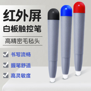 ຫນ້າຈໍຄອມພິວເຕີໂຮງຮຽນ pen electronic whiteboard stylus multimedia classroom ຫນ້າຈໍຂະຫນາດໃຫຍ່ tv touch screen touch pen ຄູອາຈານສອນການຂຽນແບບທັງຫມົດໃນຫນຶ່ງ pen smart blackboard stylus ການໂຄສະນາຫນ້າຈໍ infrared