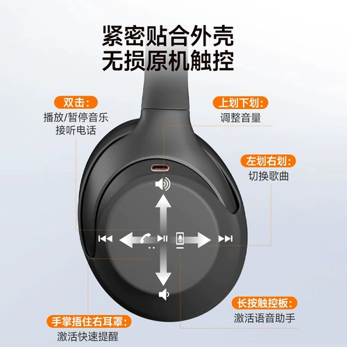 CoolClean подходит для защитной обложки Sony Sony WH-1000xm4, который 1000xm3 носит наушники Bluetooth, кремние