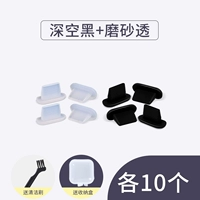 Apple зарядка порта пыли [Black+Transparent] 10 Установки каждая ★ БЕСПЛАТНОЕ ящик для хранения
