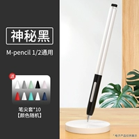 Huawei Pen Jacket [загадочный черный] Отправить пирог ◆ Разделил легко разобрать ◆ Вы можете положить слот для ручки