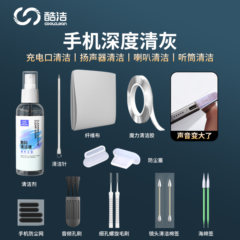 Mobile Phone Earpiece Cleaning Tool, Screen Dust Removal Tool, Charging Port Cleaning, Phone Hole Dust Removal Kit, Speaker Hole Dust Removal, Suitable for Apple Speaker Gap Cleaning Brush and Cleaning Needle