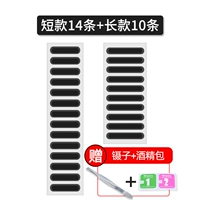 Короткий длинный пинцет, 14 шт, 10 шт