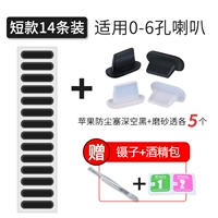 Шорт -модель 14 установка+зарядная зарядная зарядная зарядка [Black+до] 5 установки каждая