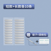 Короткий длинный пинцет, 10 штук, 10 штук