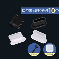 Pure Dust Port Port Port Port [Black+до] 10 Установки каждая ★ Бесплатное поле для хранения