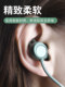 ເຫມາະສຳລັບ Huawei freelace pro earplugs ear cap freelacepro2 headphone cap silicone protective cover in-ear shark fin earplugs wireless Bluetooth hanging neck soft cap accessories earmuffs