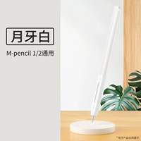 Huawei Pen Jacket [Crescent White] Легко разобрать в секциях ◆ можно пометить на слот для ручки