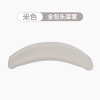 【Платиновое серебро】 Все покрытое головное луче