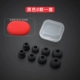 Magic sound powerbeats3 earbud tay áo beat earphone tay trong ear silicone tay áo 2 thể thao bluetooth không dây 1 phụ kiện Magic sound cap ear cap không dây mềm nút bịt tai vòng cao su pb3 - Phụ kiện MP3 / MP4